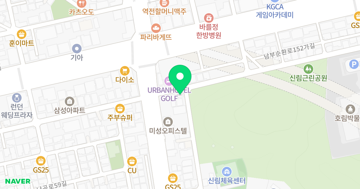 어반 네버 위치 지도 - 서울특별시 관악구 난곡로64가길 2