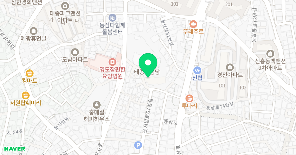 골드클래스 위치 지도 - 부산광역시 영도구 동삼로77번길 12