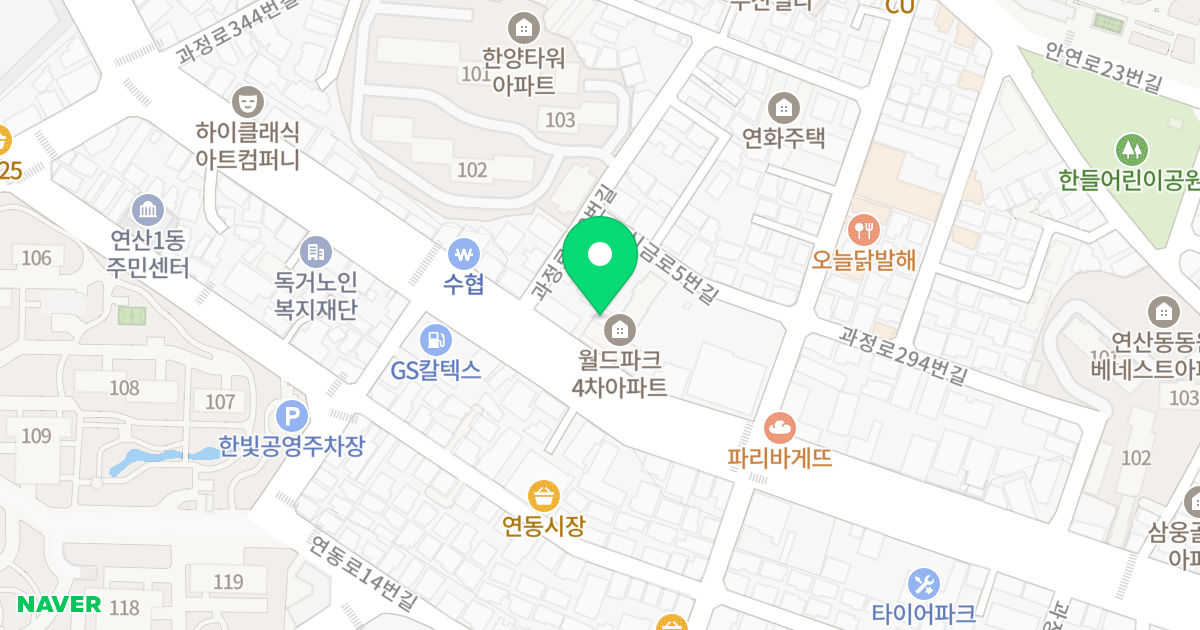 월드파크4 위치 지도 - 부산광역시 연제구 과정로 320