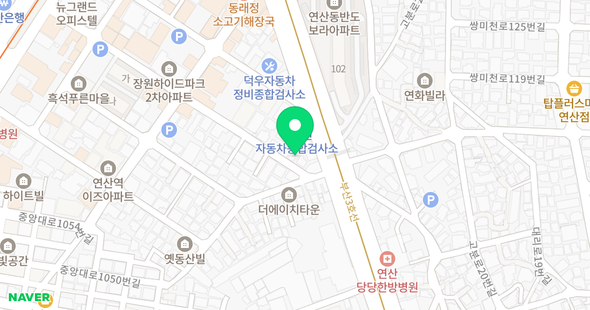 롯데빌 위치 지도 - 부산광역시 연제구 중앙대로1076번길 55