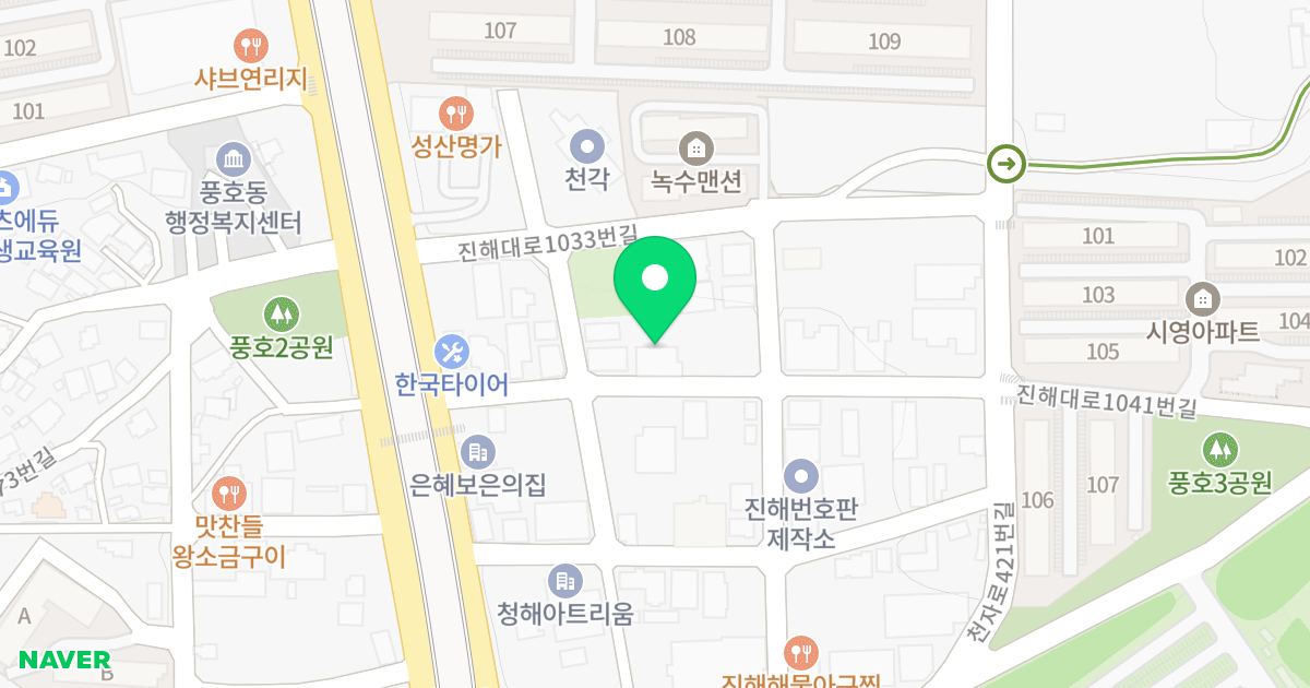도담오피스텔 위치 지도 - 경상남도 창원시 진해구 진해대로1041번길 11