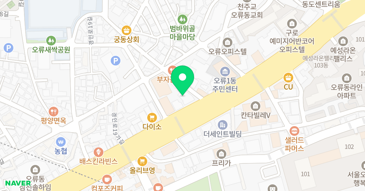 센텀포레스트 위치 지도 - 서울특별시 구로구