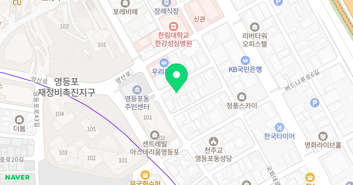 파스텔하임 위치 지도 - 서울특별시 영등포구 국회대로54길 37-4