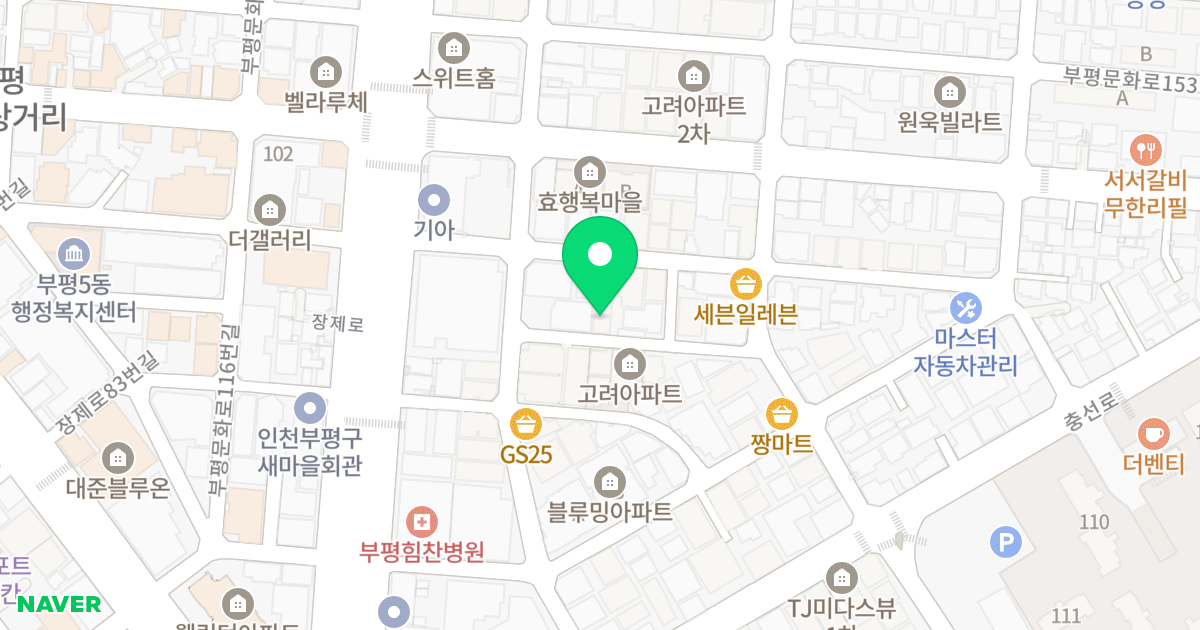 광명아트빌 위치 지도 - 인천광역시 부평구 부평문화로130번길 17-7
