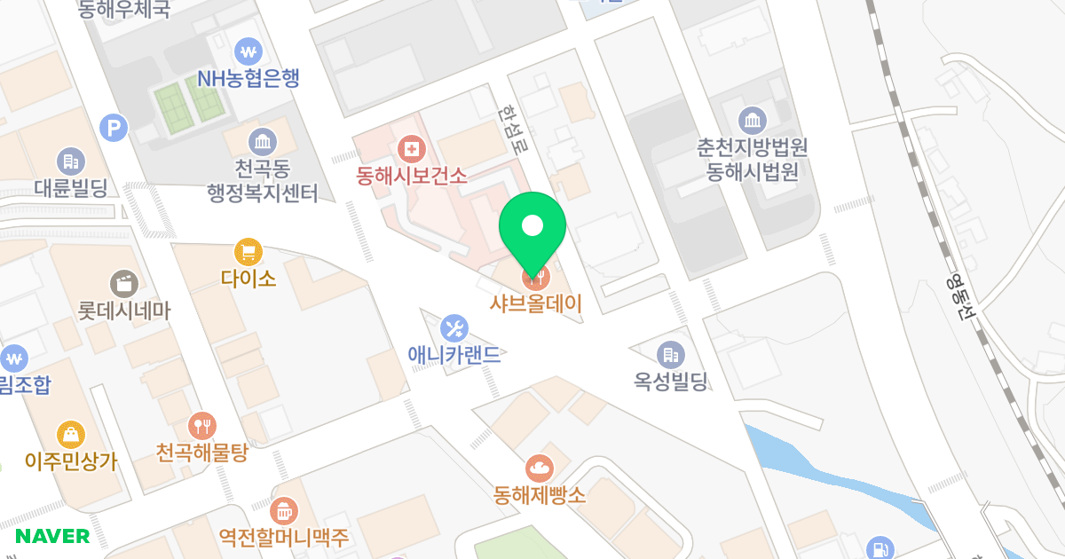 동해대륙오션뷰빌딩 위치 지도 - 강원특별자치도 동해시 한섬로 133-3