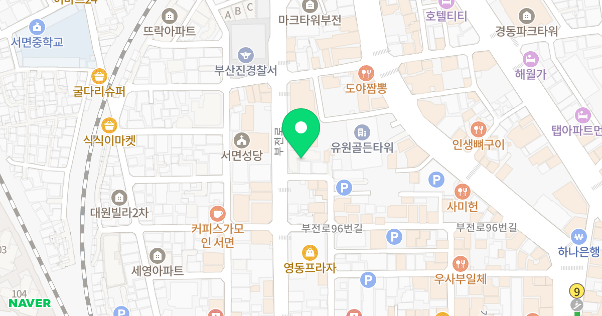 창덕더파크 위치 지도 - 부산광역시 부산진구 부전로 102