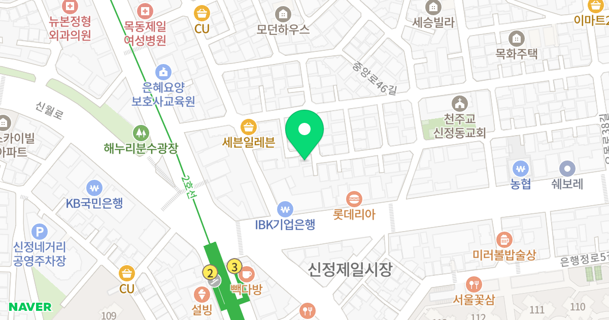 목동캐슬 위치 지도 - 서울특별시 양천구 중앙로46길 12-6