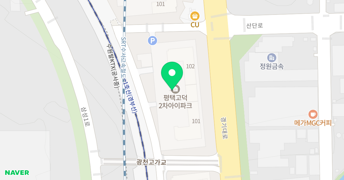 평택고덕2차 아이파크 위치 지도 - 경기도 평택시 경기대로 975
