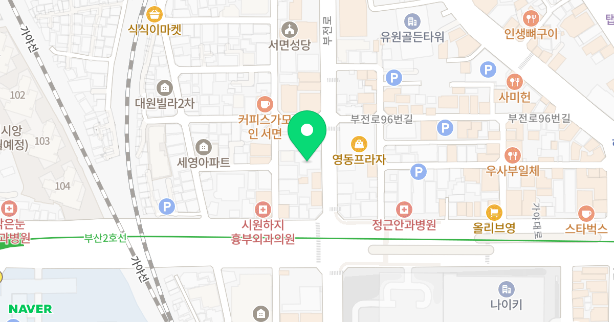 서면동양빌 위치 지도 - 부산광역시 부산진구 부전로 91