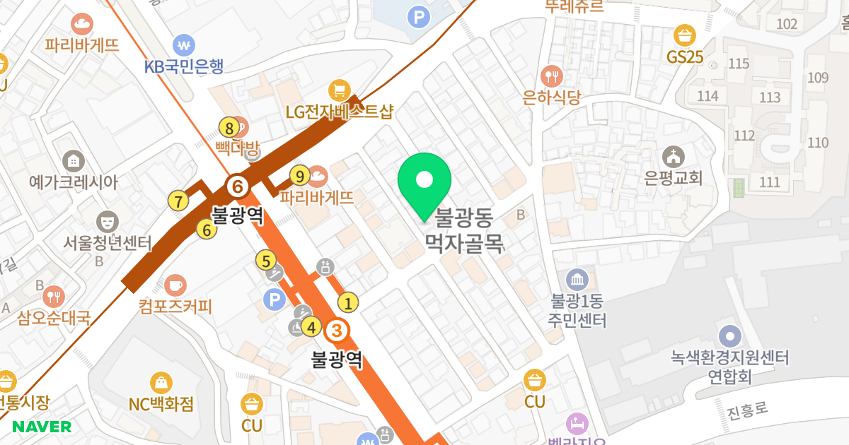 금화베스트빌 위치 지도 - 서울특별시 은평구 불광로 42-11