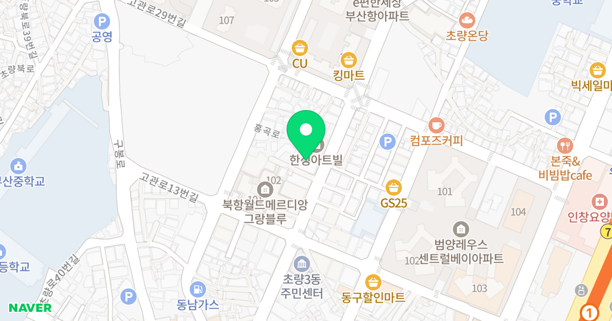 스타리움 위치 지도 - 부산광역시 동구 초량상로 119