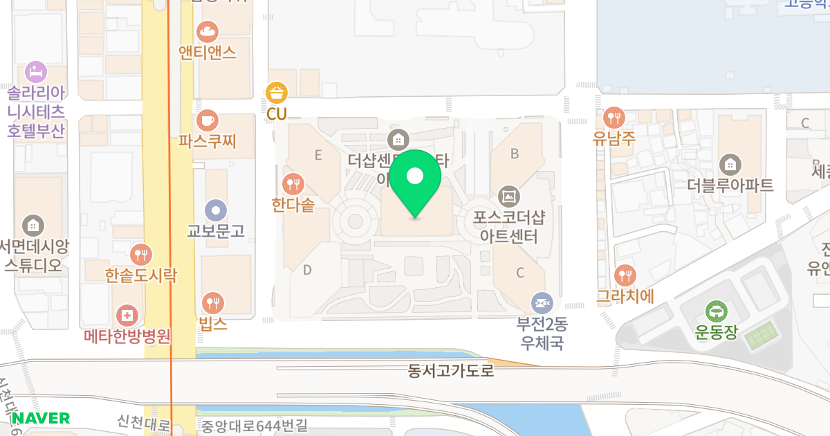더샵 센트럴스타 위치 지도 - 부산광역시 부산진구 중앙대로666번길 50