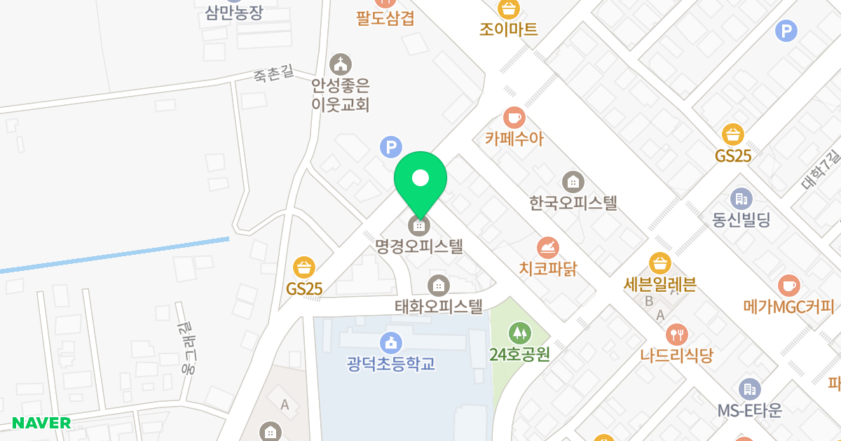 명경오피스텔 위치 지도 - 경기도 안성시 대덕면 내리1길 11-2