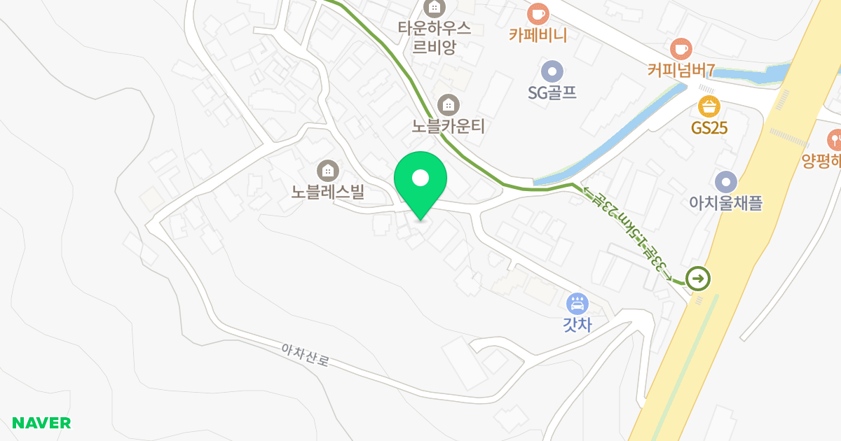노블빌라트 위치 지도 - 경기도 구리시 아치울길3번길 43