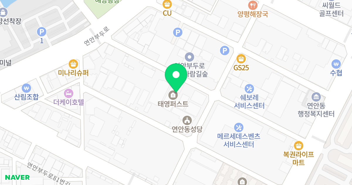 항동7가 58-151 오피스텔 위치 지도 - 인천광역시 중구 연안부두로53번길 14