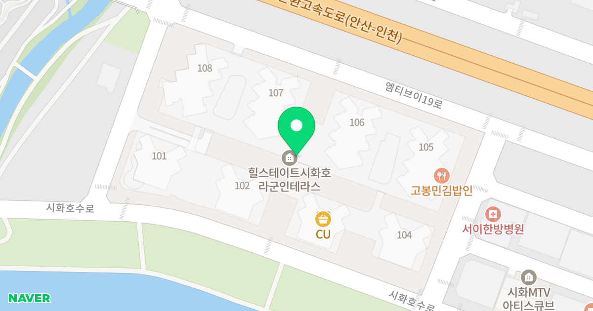 힐스테이트 시화호 라군인테라스 위치 지도 - 경기도 안산시 단원구 엠티브이19로 12