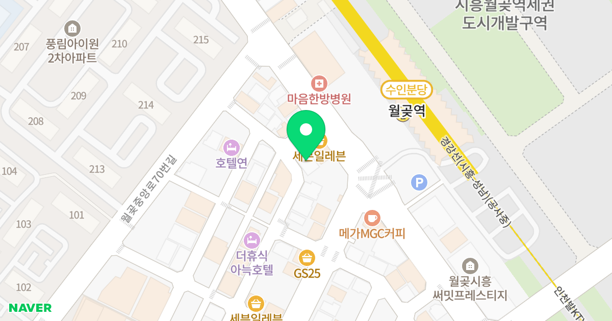 부광파크뷰 위치 지도 - 경기도 시흥시 월곶중앙로70번안길 9