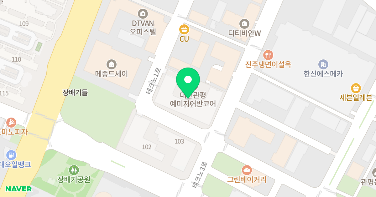 대전관평예미지어반코어 101동 위치 지도 - 대전광역시 유성구 테크노3로 80