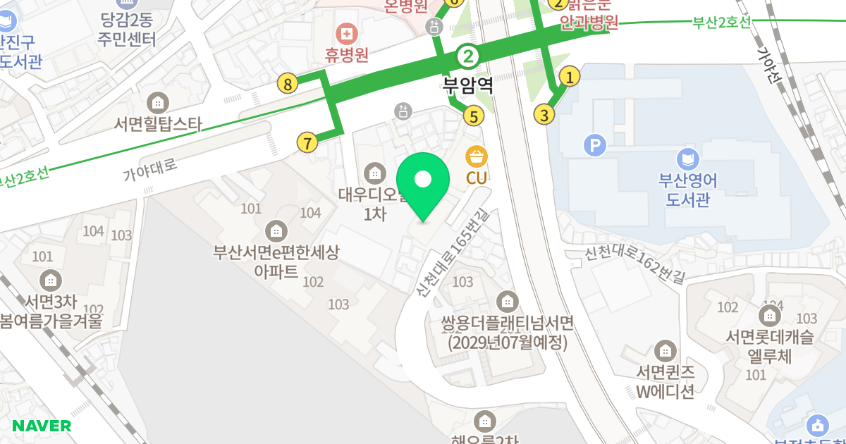 서면 라이포레 위치 지도 - 부산광역시 부산진구 신천대로165번길 10