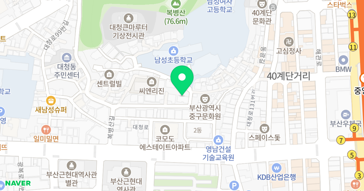 씨앤리진2차 위치 지도 - 부산광역시 중구 복병산길 21