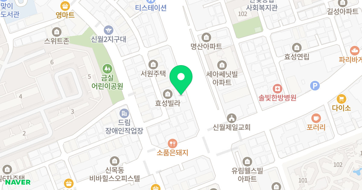 센트필드 위치 지도 - 서울특별시 양천구 남부순환로 572