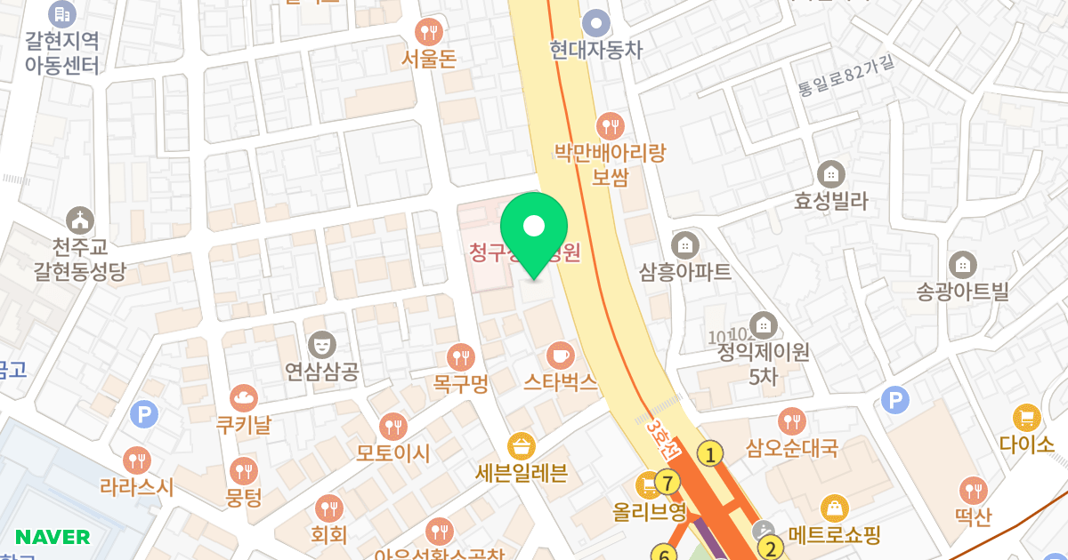 효민아크로뷰  C&C미술학원 위치 지도 - 서울특별시 은평구 통일로 871