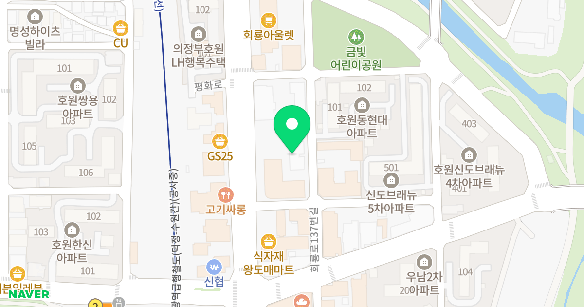 삼성쉐르빌 위치 지도 - 경기도 의정부시 회룡로137번길 21