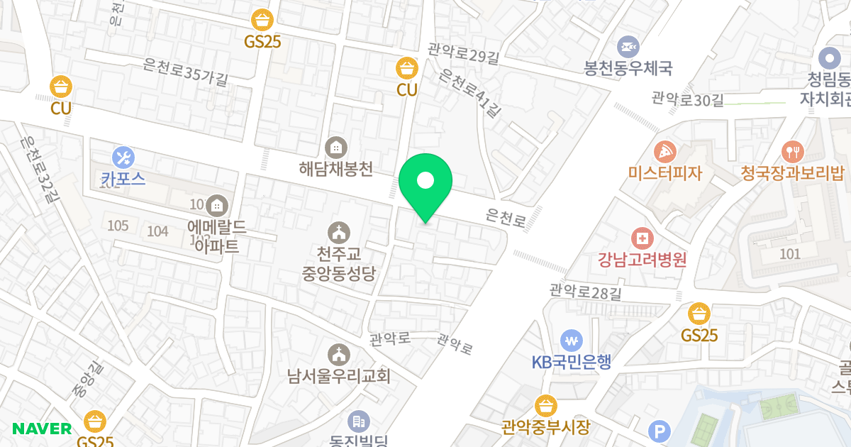 라온빌리지 위치 지도 - 서울특별시 관악구 은천로 180