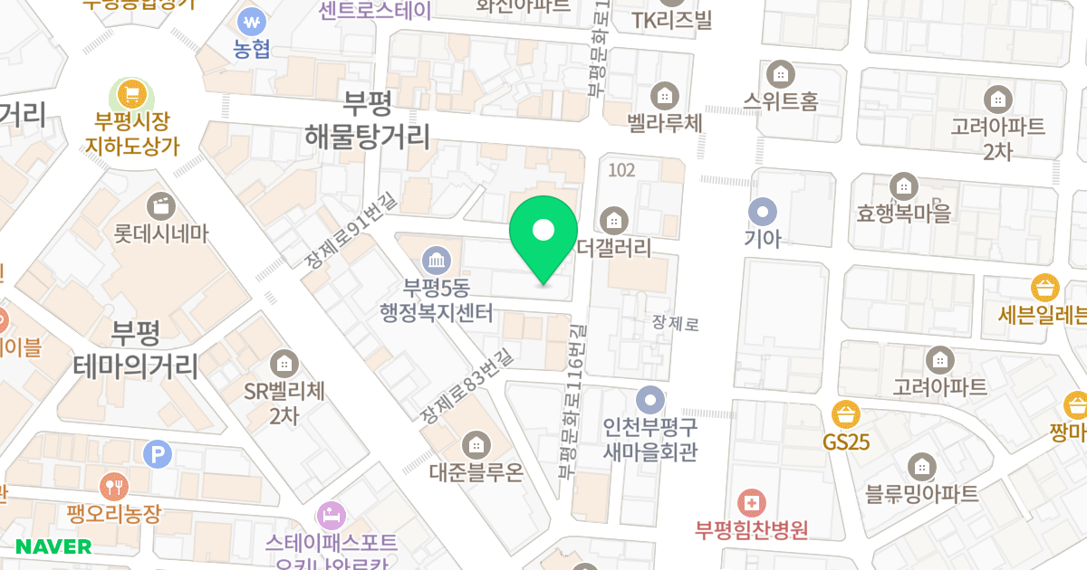 그라페 위치 지도 - 인천광역시 부평구 부평문화로116번길 16
