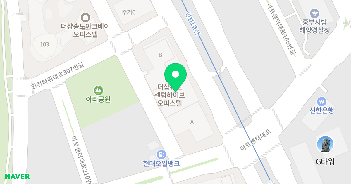 송도센텀하이브 위치 지도 - 인천광역시 연수구 인천타워대로 301