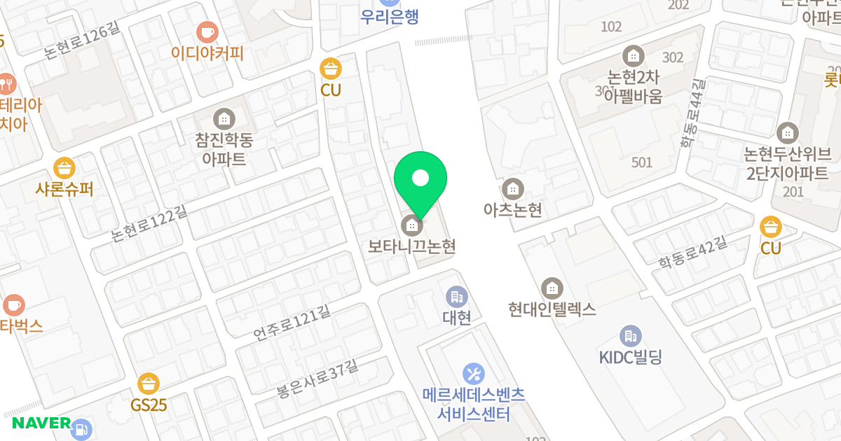 BOTANIC HOUSE 논현 위치 지도 - 서울특별시 강남구 언주로 621