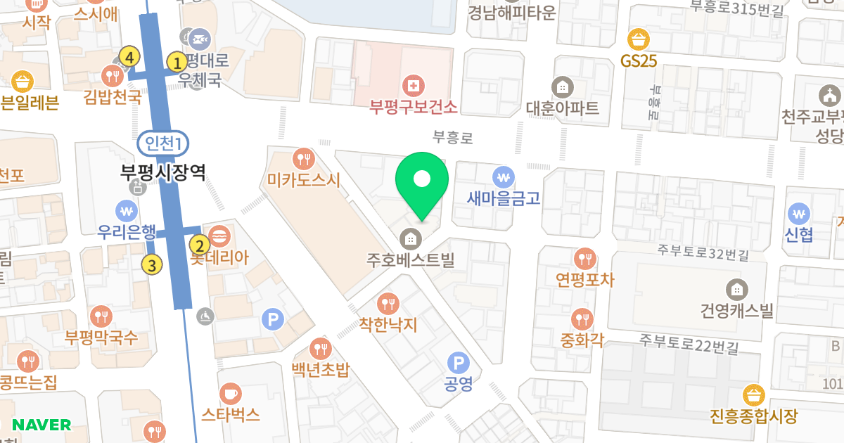 주호베스트빌 3동 위치 지도 - 인천광역시 부평구 부흥로294번길 12
