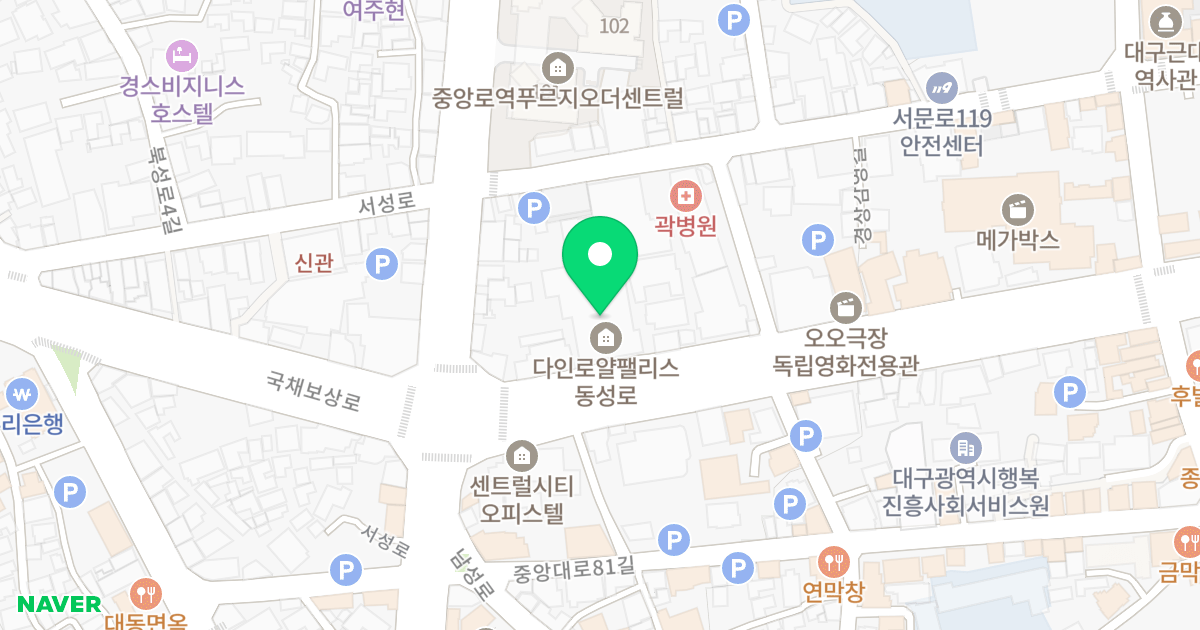 대구 하서동 로얄팰리스 위치 지도 - 대구광역시 중구 국채보상로 525