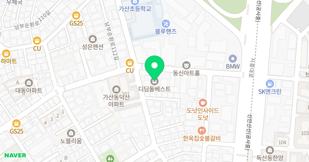 디딤-돌 베스트 위치 지도 - 서울특별시 금천구 시흥대로153길 31