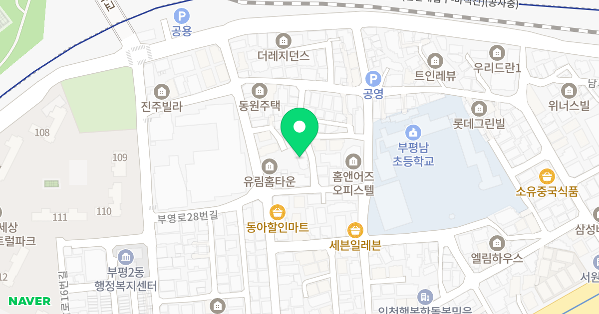 보라캐슬 위치 지도 - 인천광역시 부평구 부영로28번길 31-7
