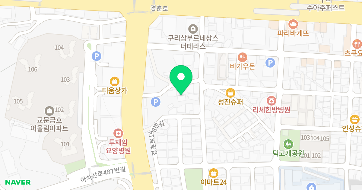 로젠바움 위치 지도 - 경기도 구리시 아차산로500번길 14