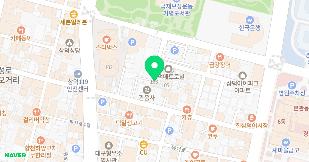 삼덕메트로빌 위치 지도 - 대구광역시 중구 공평로10길 30-10