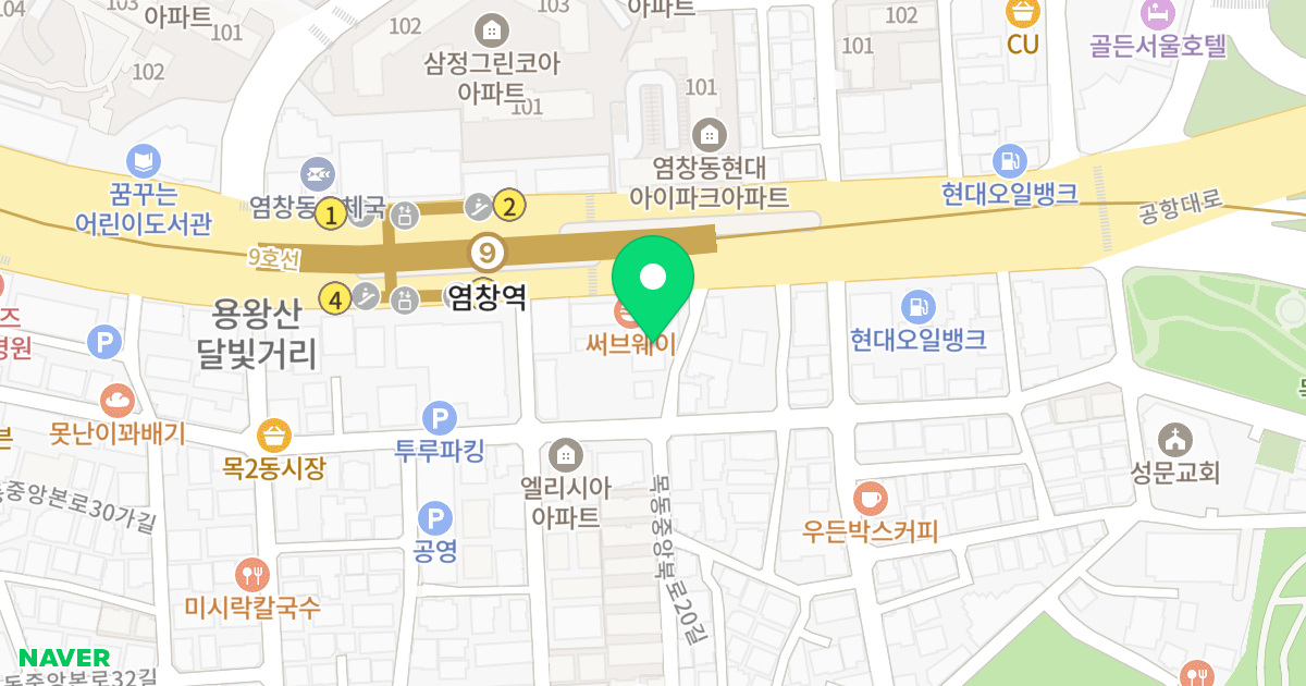 아가도스 플러스 위치 지도 - 서울특별시 양천구 공항대로 638
