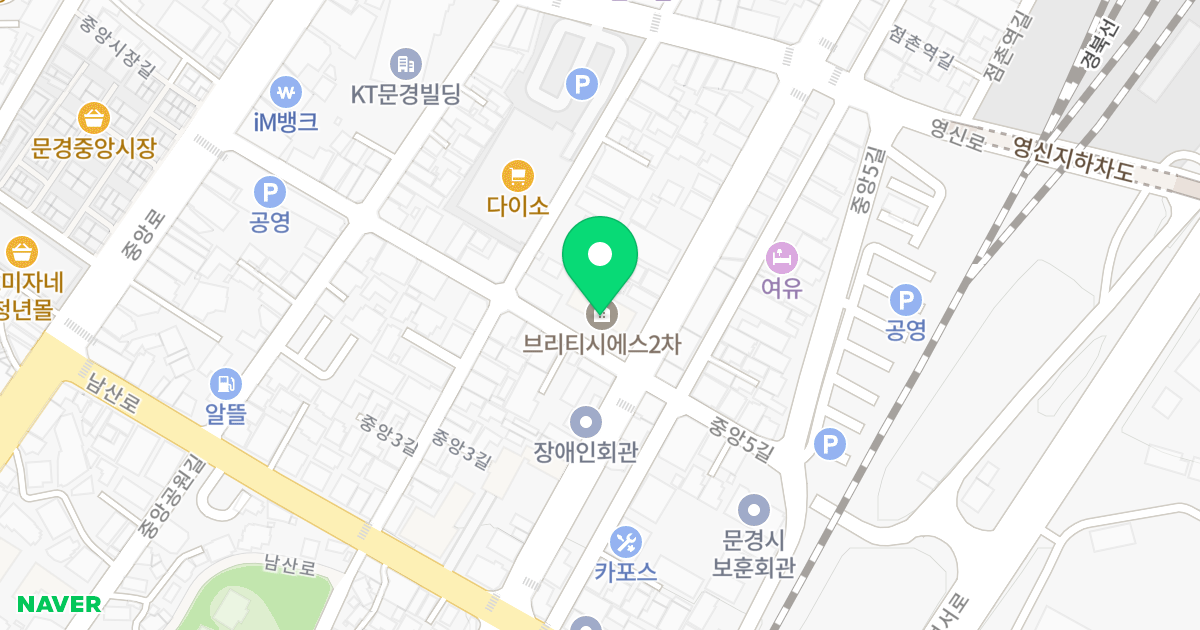 브리티시에스2차 위치 지도 - 경상북도 문경시 신흥로 131