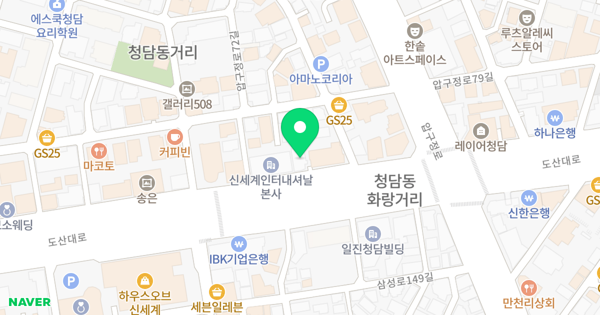 청담 에디션 위치 지도 - 서울특별시 강남구 도산대로 451