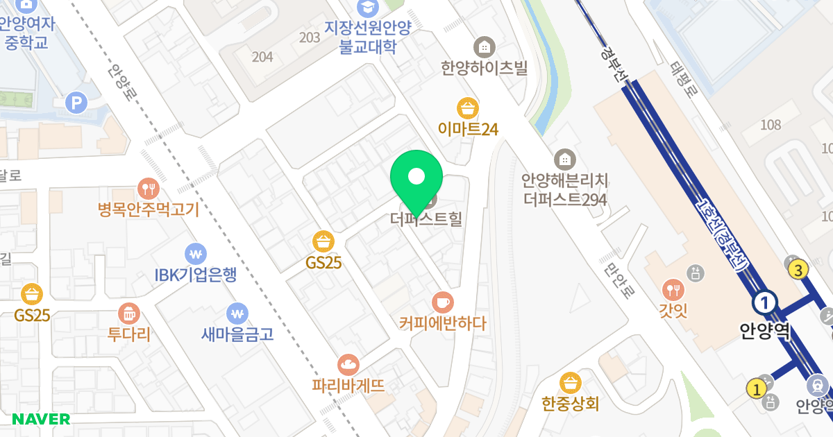 써니하우스 위치 지도 - 경기도 안양시 만안구 안양로340번길 18-3