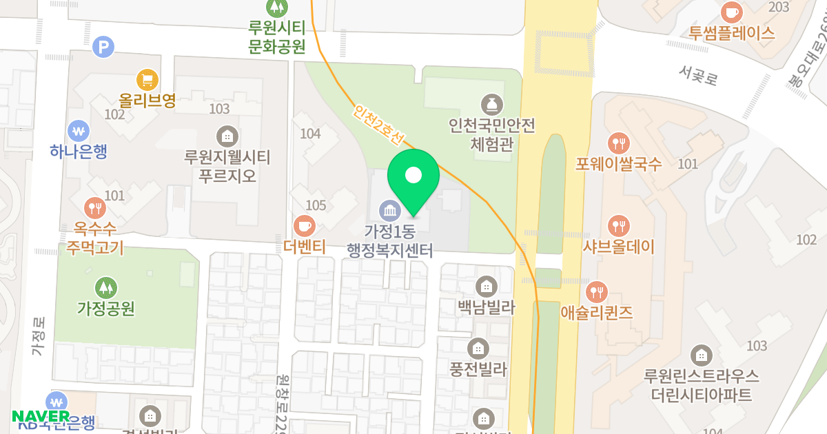 루원 린스트라우스 더 린시티 위치 지도 - 인천광역시 서구