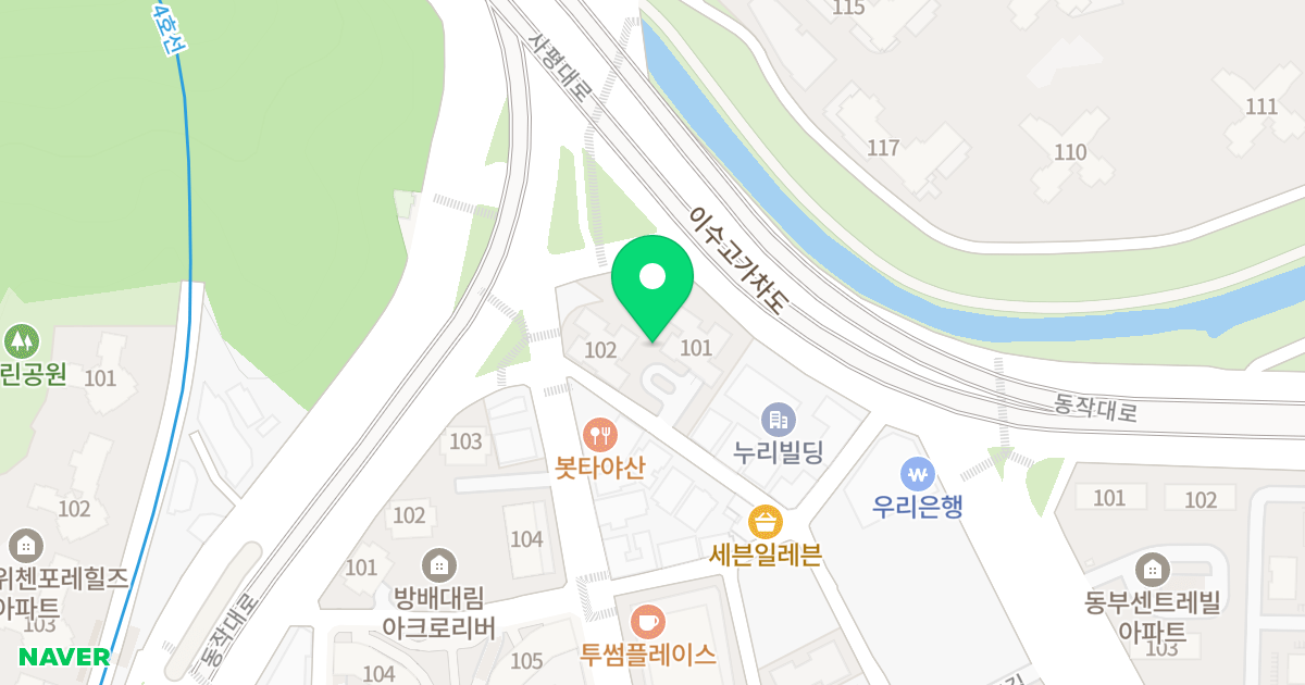 인시그니아 반포 위치 지도 - 서울특별시 서초구 사평대로 12