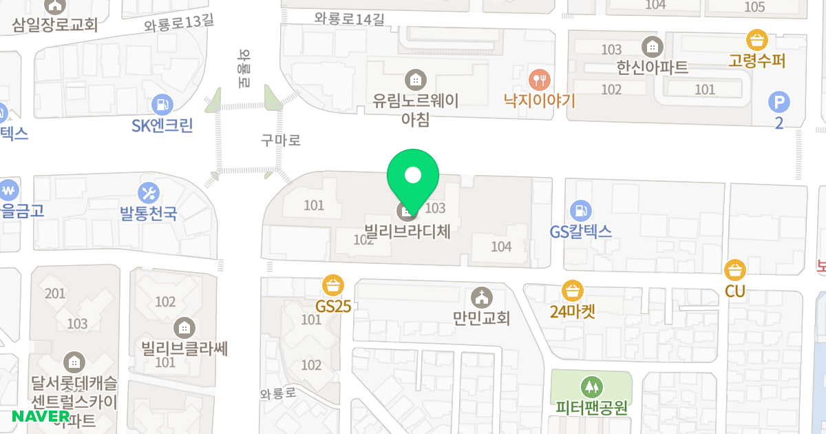 신세계 빌리브 라디체 위치 지도 - 대구광역시 달서구