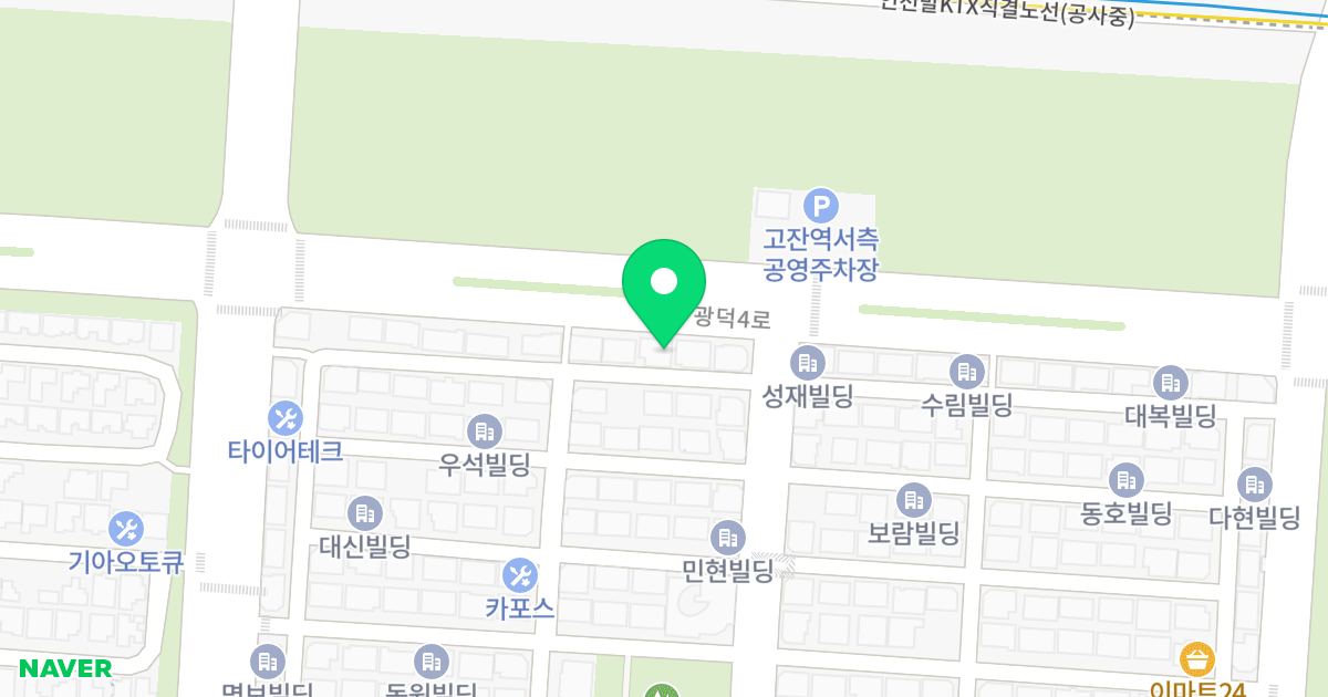우정빌딩 위치 지도 - 경기도 안산시 단원구 광덕4로 48