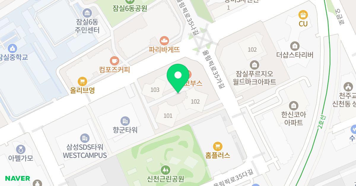 잠실 더샵스타파크 위치 지도 - 서울특별시 송파구 올림픽로35가길 10