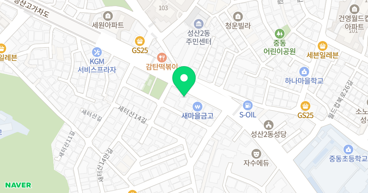 성산 서영스윗홈 위치 지도 - 서울특별시 마포구 월드컵북로 177-1