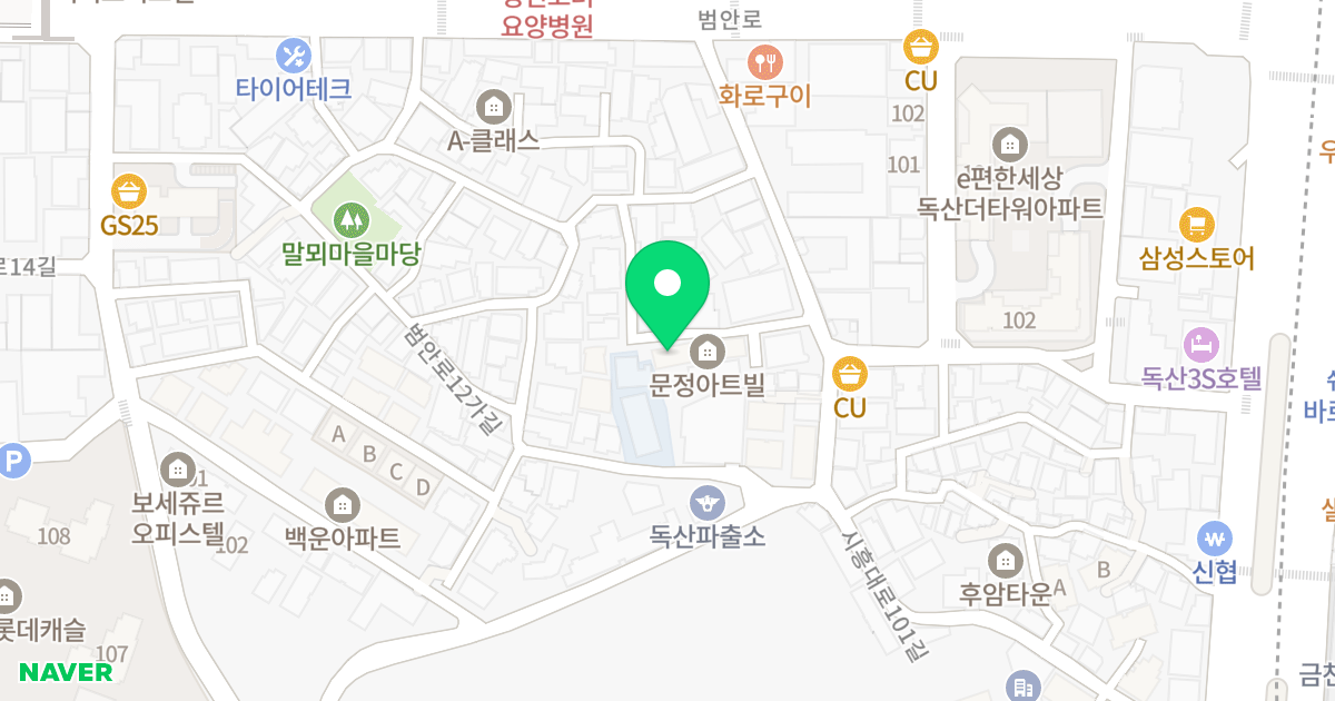 문정아트빌B동 위치 지도 - 서울특별시 금천구 범안로16길 24-11