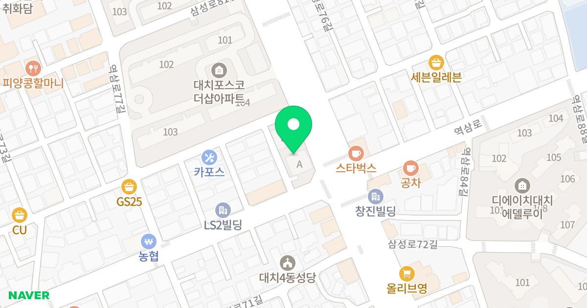 아티드 A타워 위치 지도 - 서울특별시 강남구 삼성로 403