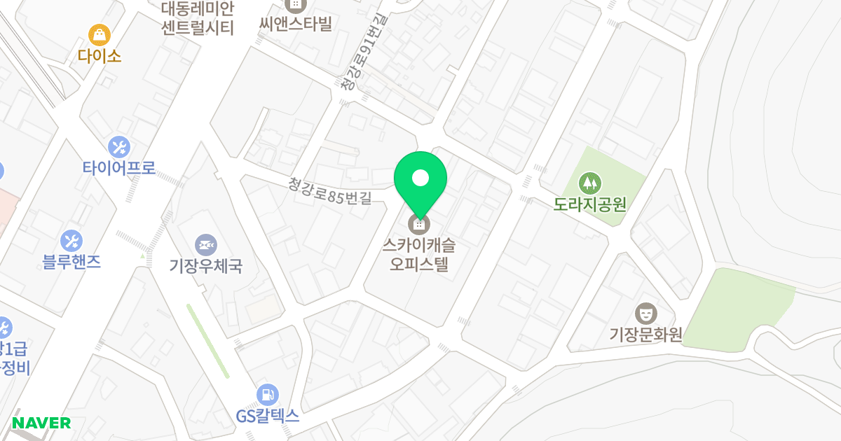 스카이캐슬 위치 지도 - 부산광역시 기장군 기장읍 청강로85번길 89